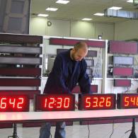 Led display for dynamometer