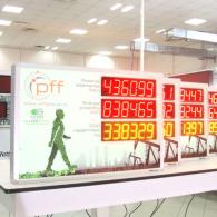 Pannello led a 3 tre campi con disegno su richiesta
